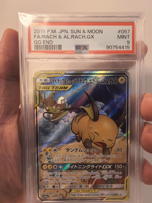 010520-card-55 CK Pokémon PTCG card