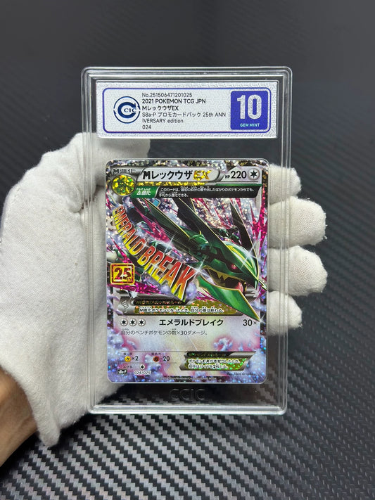 0825-game-77 Pokemon Card Japanese point 10