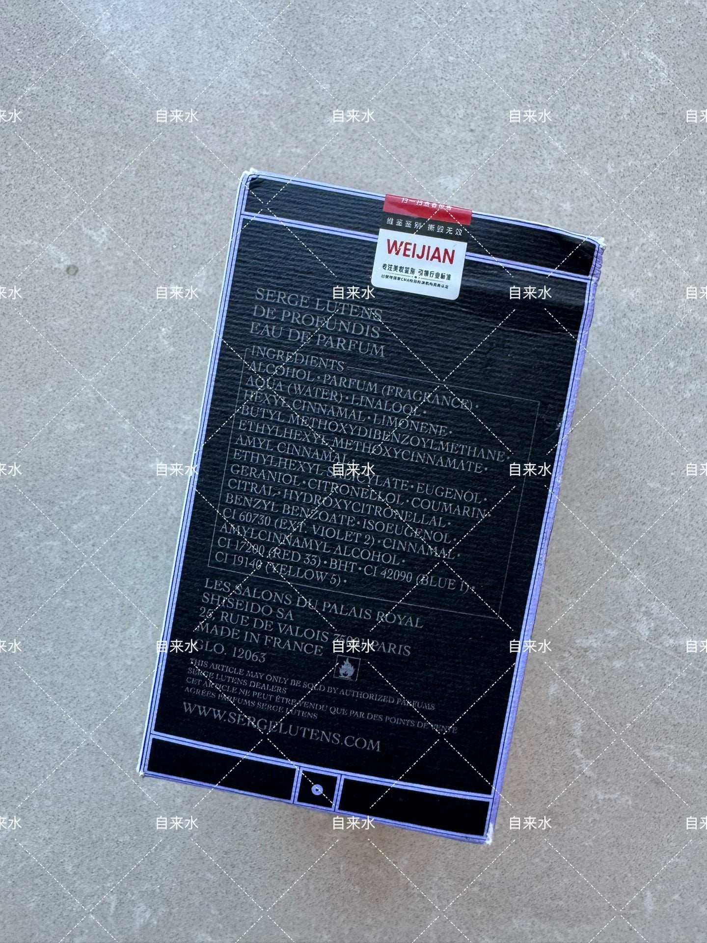 171225-21 Serge Lutens Eau de Parfum EDP 74ml 2.5oz