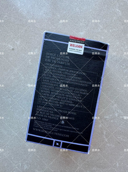 171225-21 Serge Lutens Eau de Parfum EDP 74ml 2.5oz