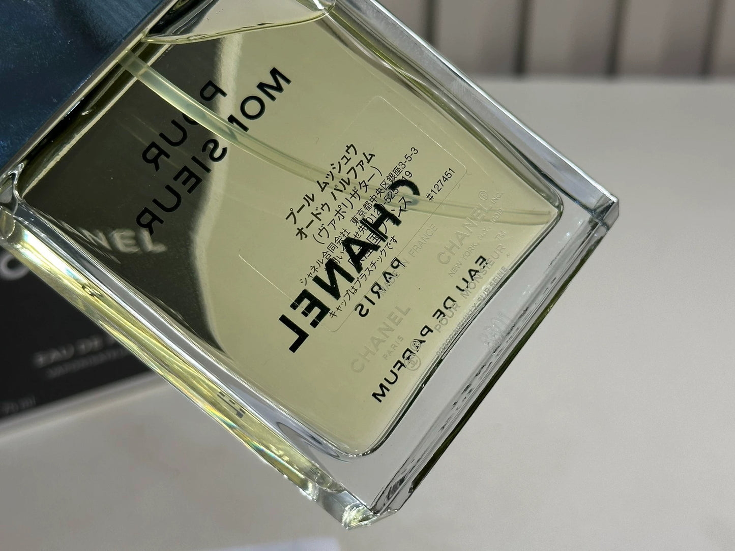300825-88 Chanel pour monsieur Eau de Parfum EDP 74ml 2.5oz