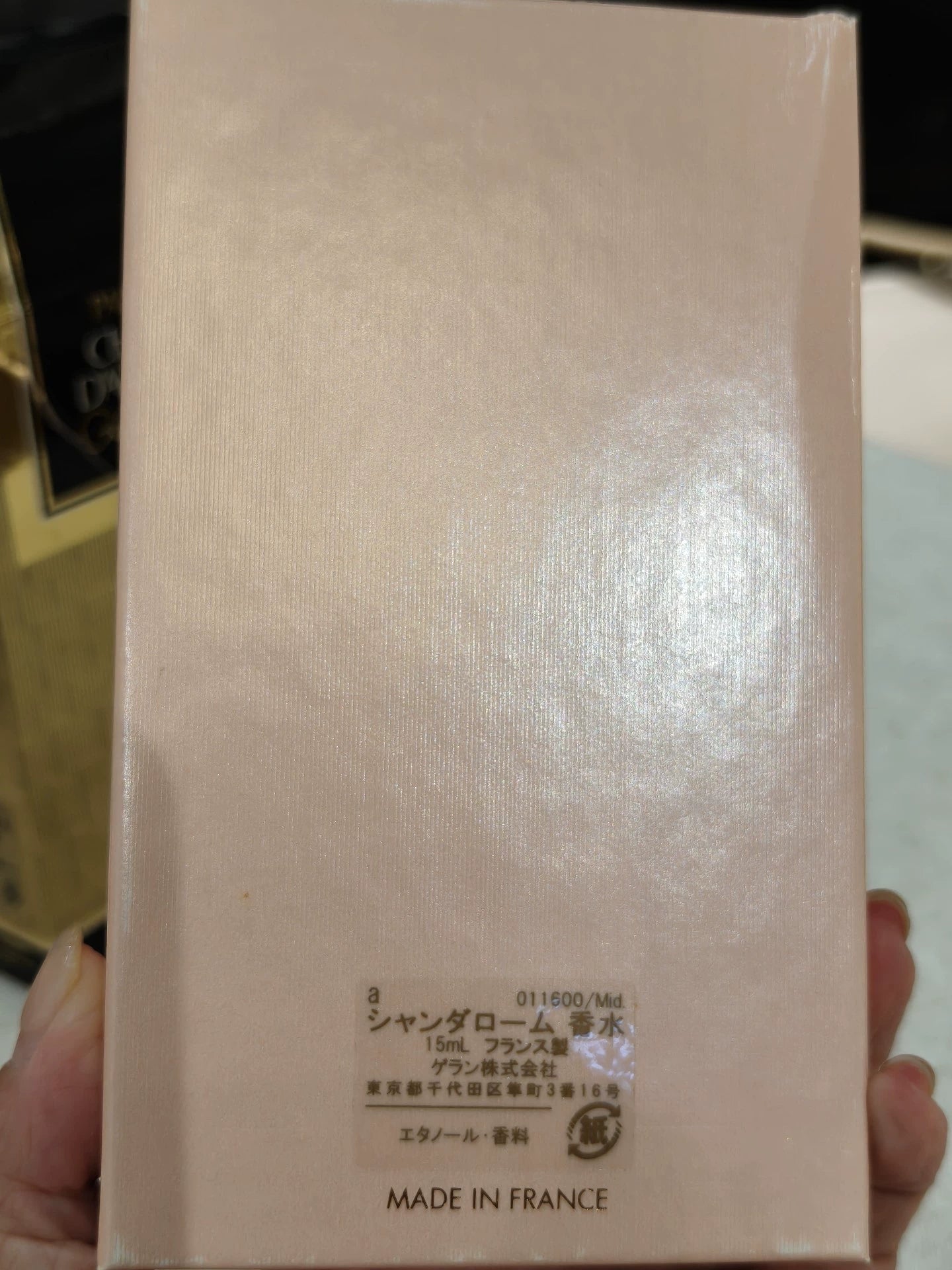 171225-24 Guerlain Parfum Perfume 15ml 0.5oz