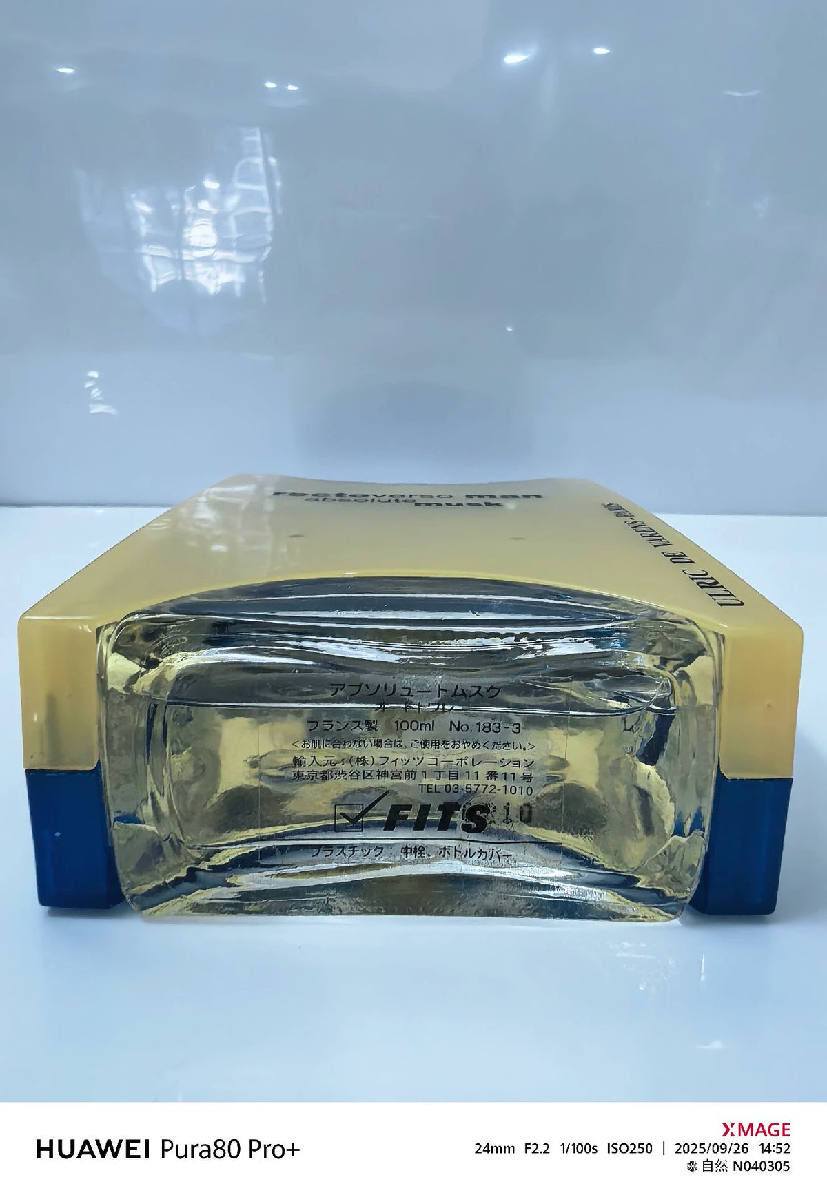 220826-138 CK Youdiwei Absolute Musk 100ml 3.4 oz