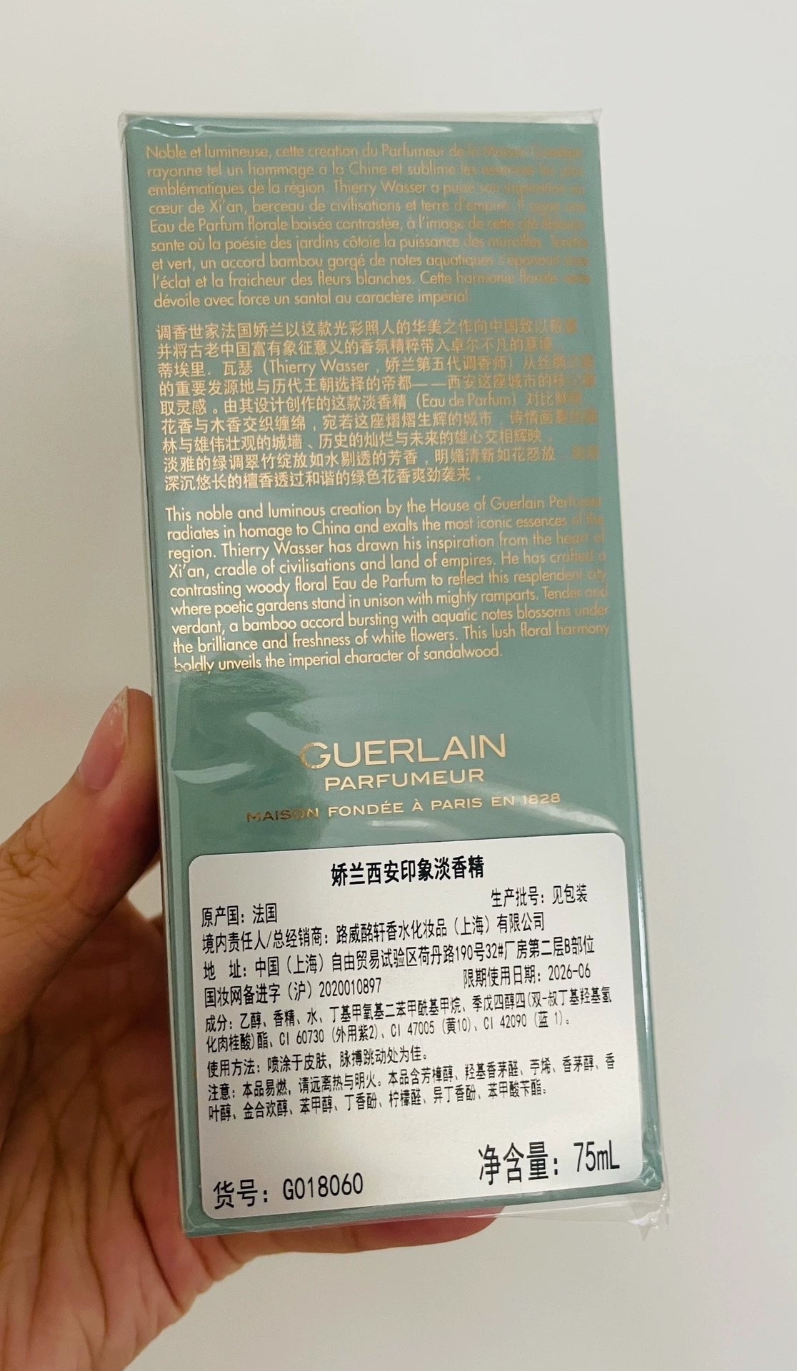 300825-89 Guerlain AQUA Eau de Parfum EDP 74ml 2.5oz