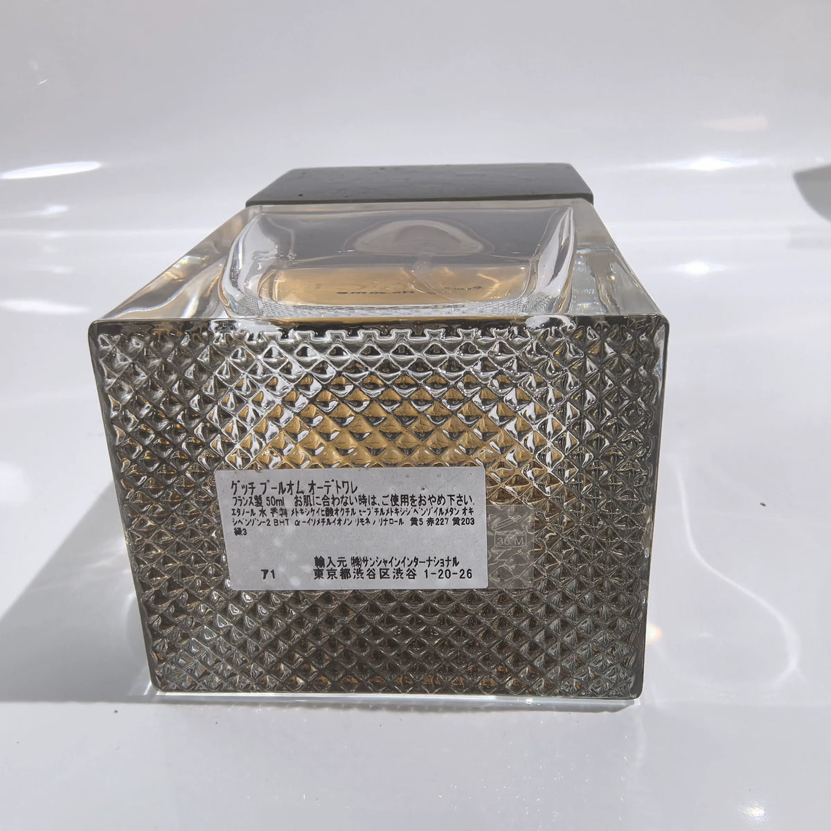 020926-129 Gucci men of same 50ml 1.7 oz