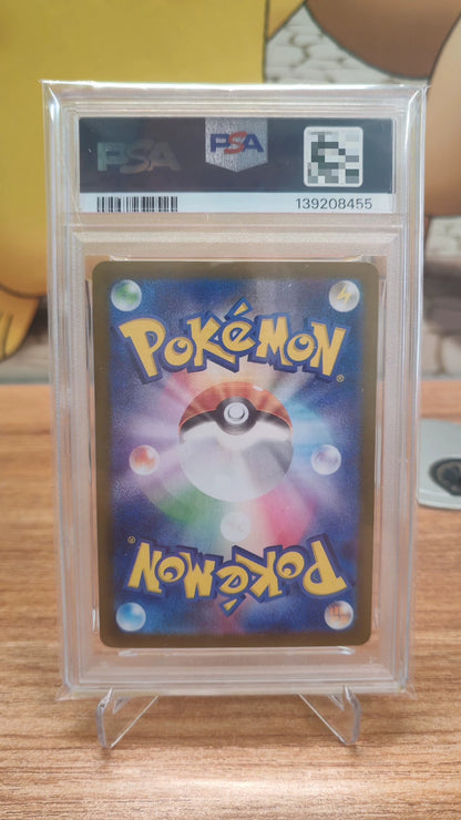 010520-card-19 Pokemon card