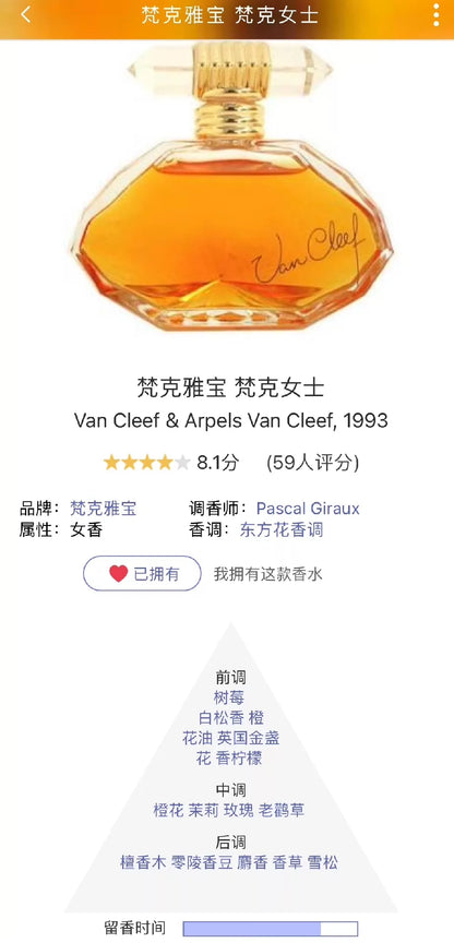 010926-176 Only one bottle