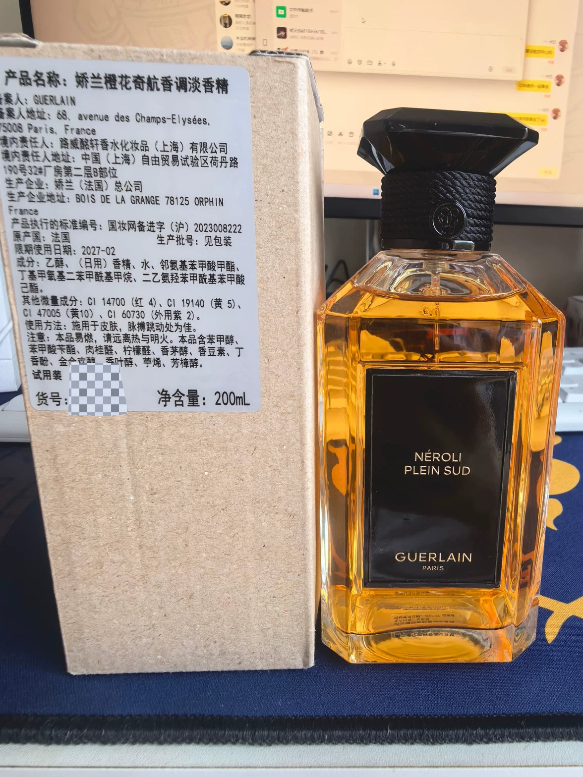 100926-63 Guerlain Champs 200ml 6.8 oz