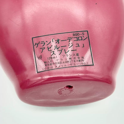 030826-7 Guerlain full house red 120ml 4.1 oz