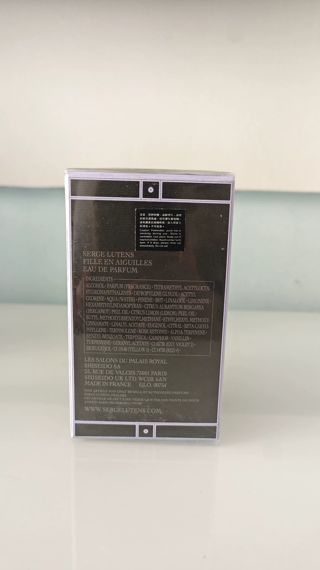 170826-1  Serge Lutens Ludan fille en aiguille 75ml 2.5 oz