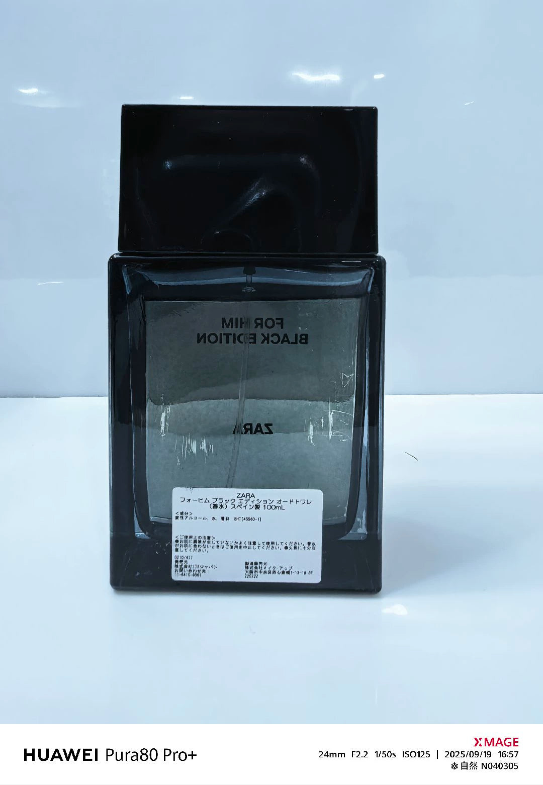 220826-200 CK ZARA HIM BLA