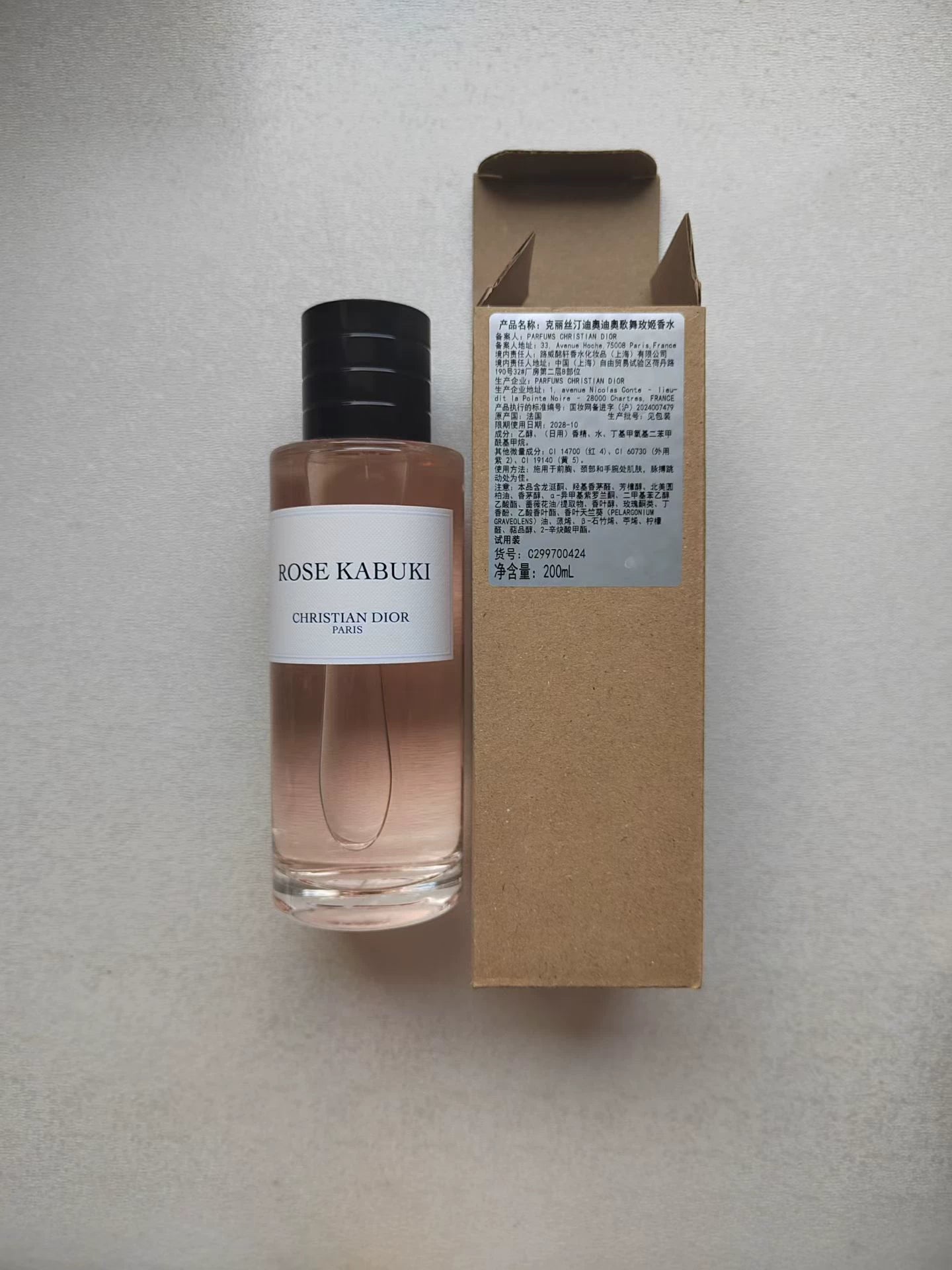 060526-208 Dior Singing Rose yuan 200ml 6.8 oz