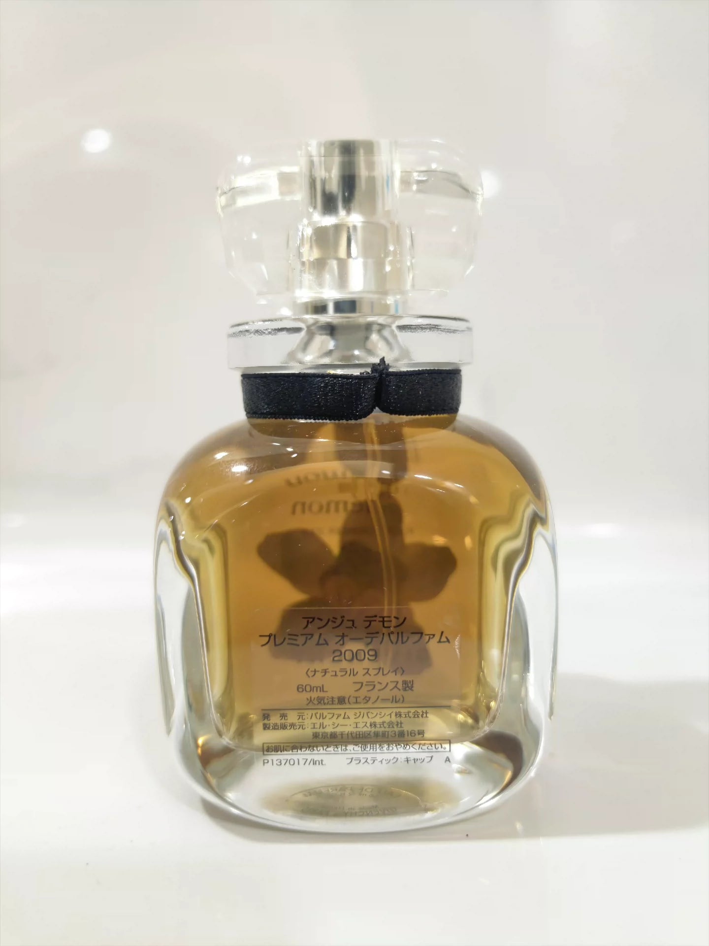 250825-10 Givenchy Eau de Parfum 60ml 2.0oz EDP