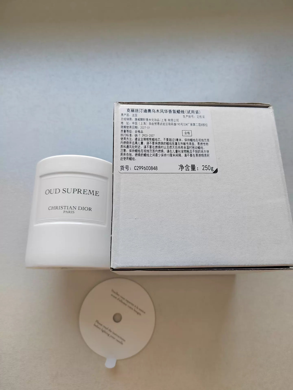 241026A-78 Dior 250g 27.1