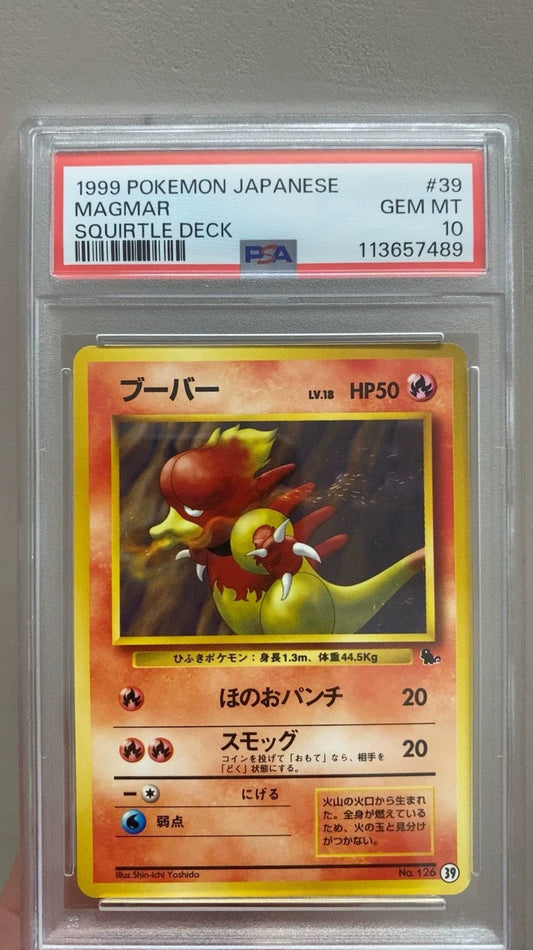 0825-game-80 PTCG Pokemon Card 10 points Balloped Beast