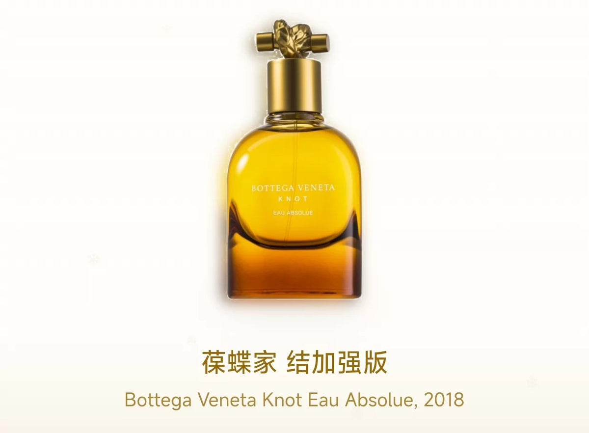 200926-107 BV EDP 75ml 2.5 oz