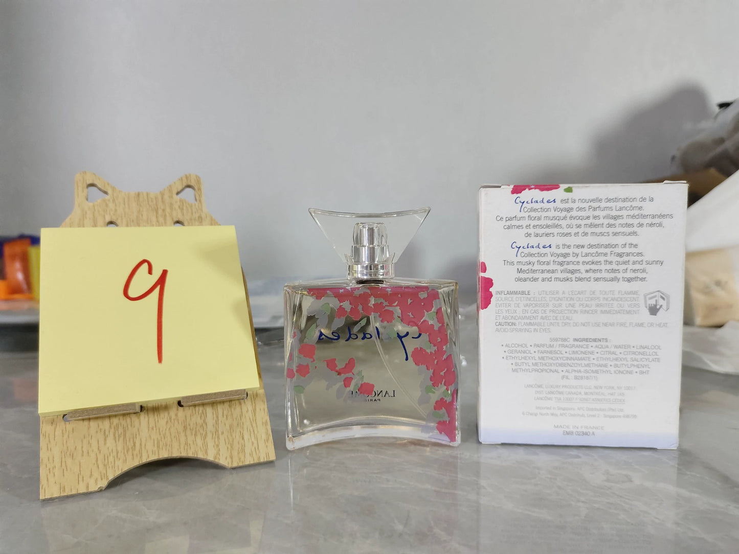 150126 - Lancôme - Cyclades EDT 50ml