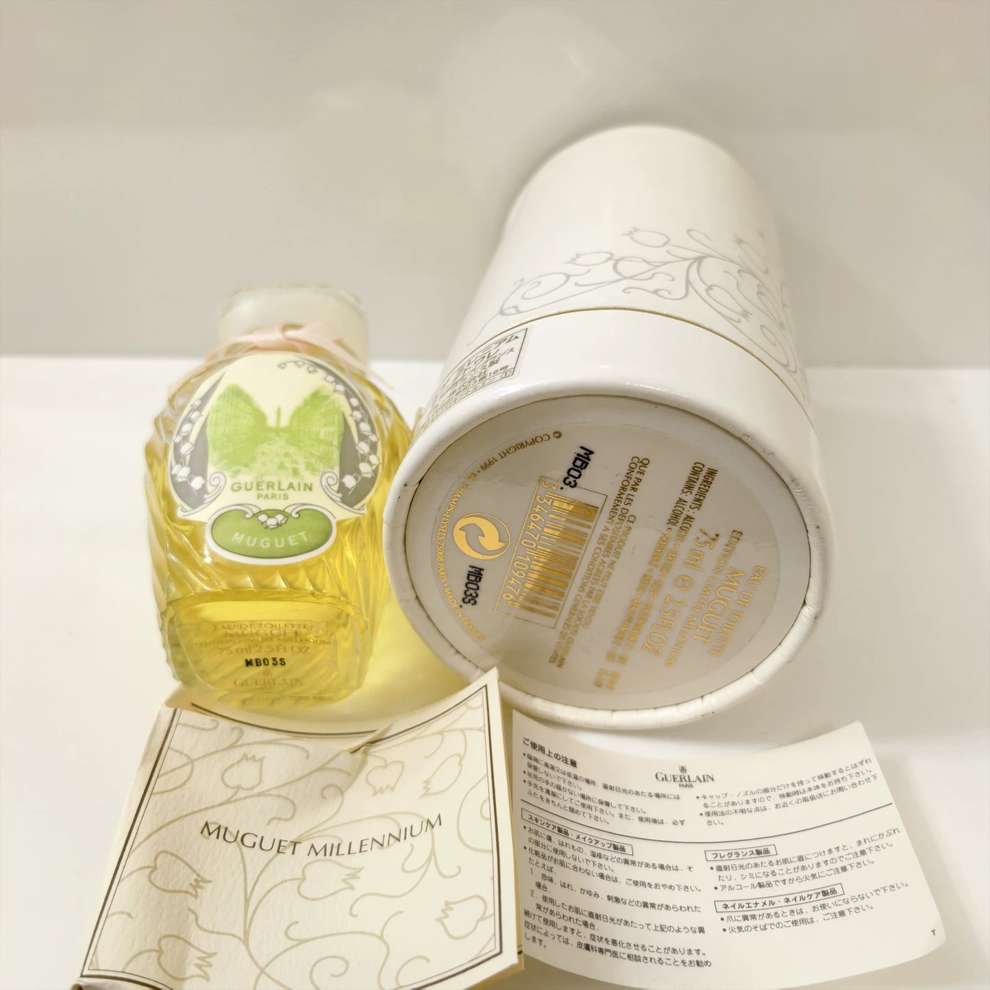 220426-77 Guerlain Muguet Lily 75ml 2.5 oz