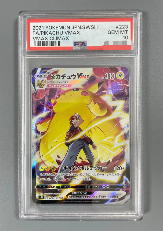 0825-game-82 2021 Pokemon Card Japanese