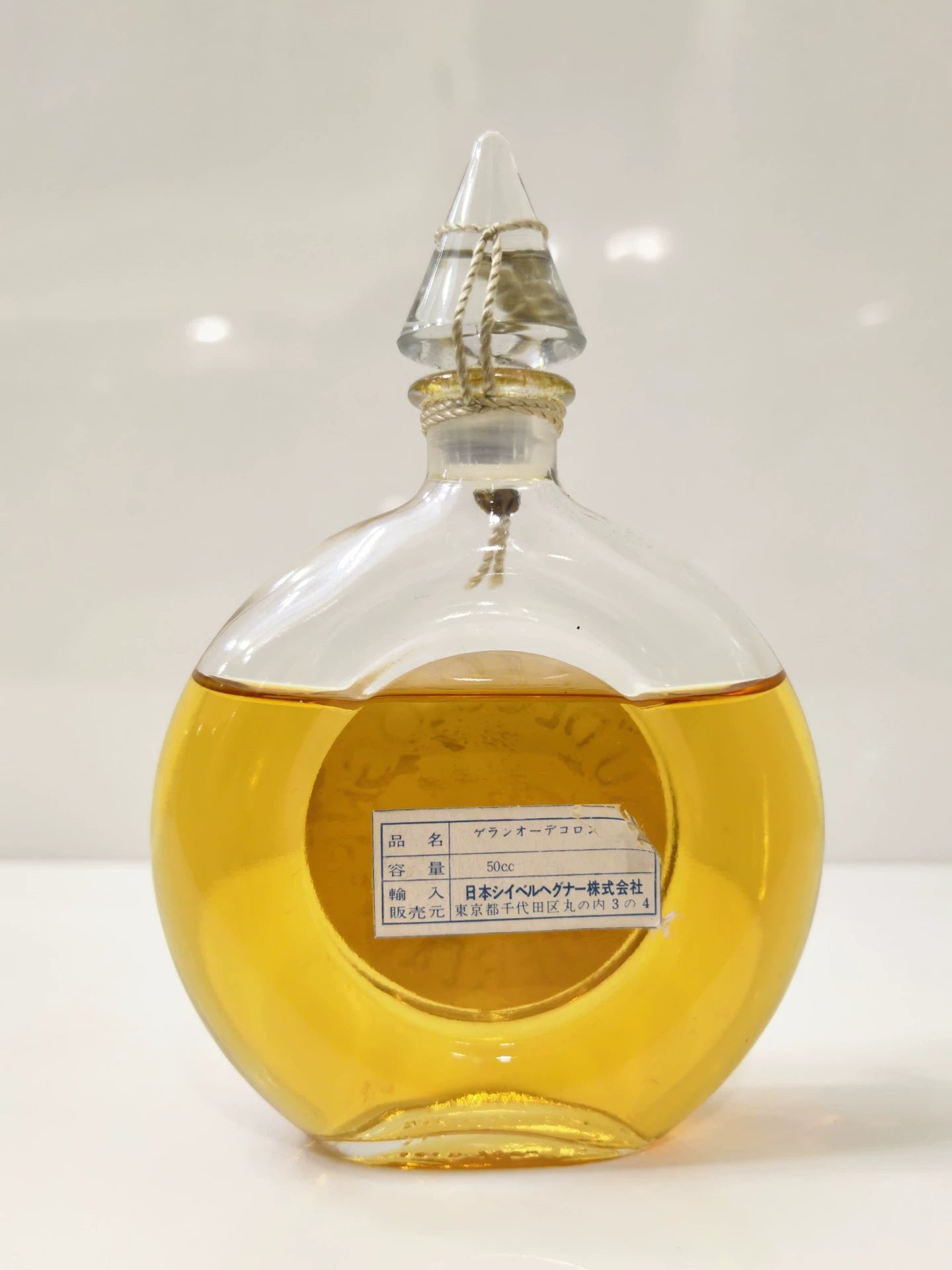 220226-65 Guerlain Flower Movement 50ml