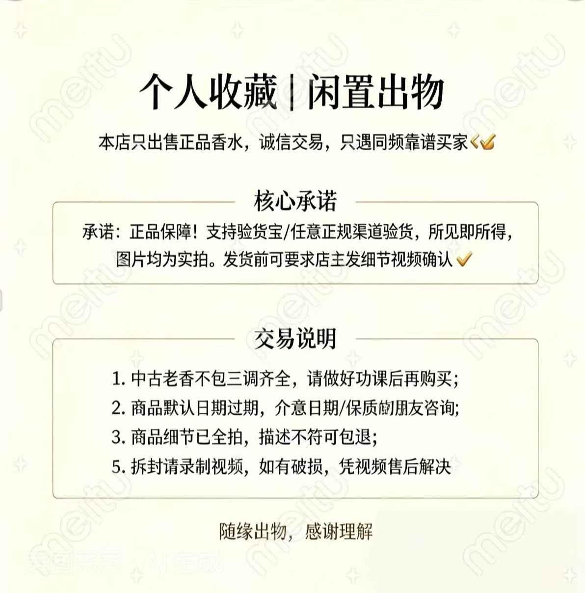 020926-35 Gucci Eau