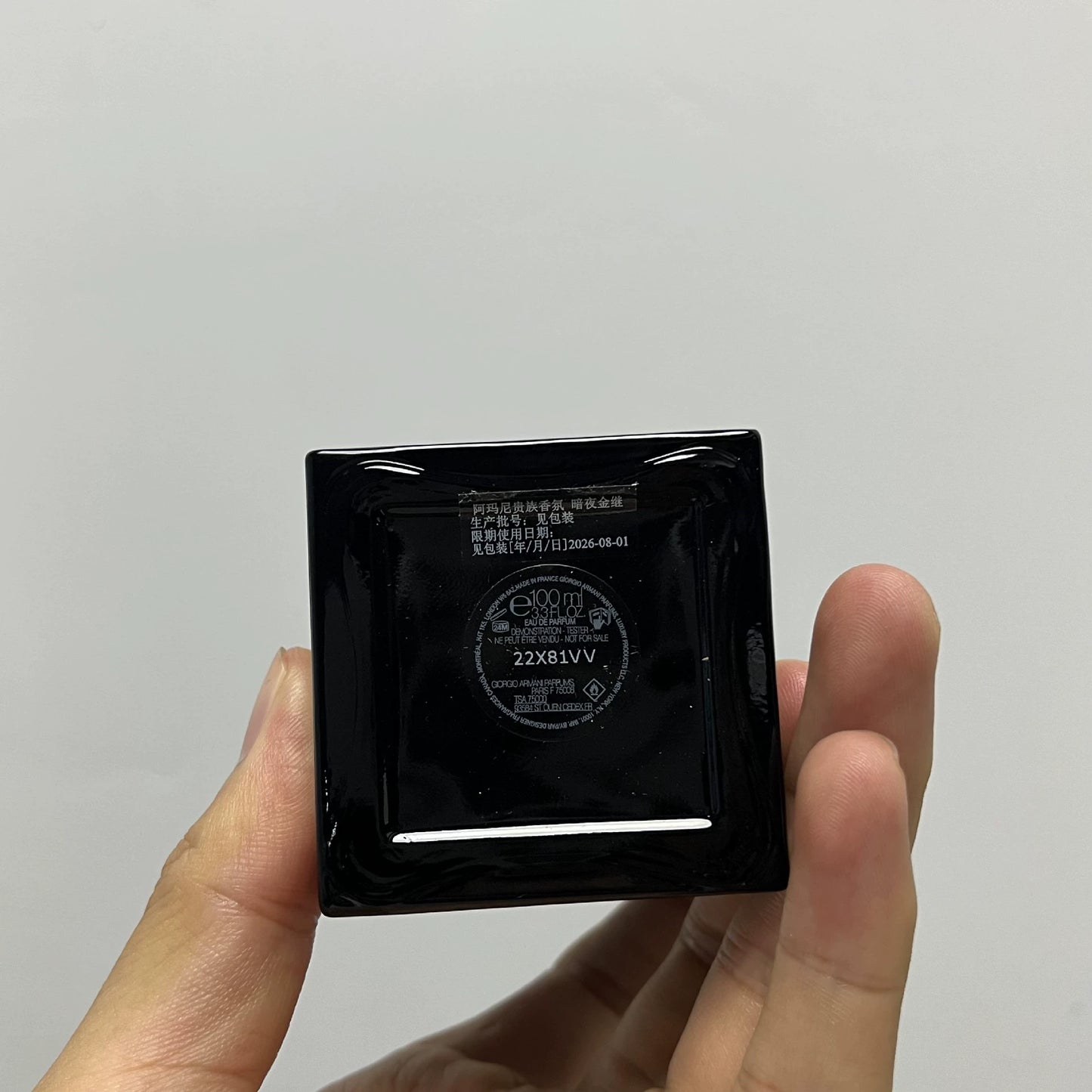 05826-140 CK Armani Noble Dark 100ml 3.4 oz