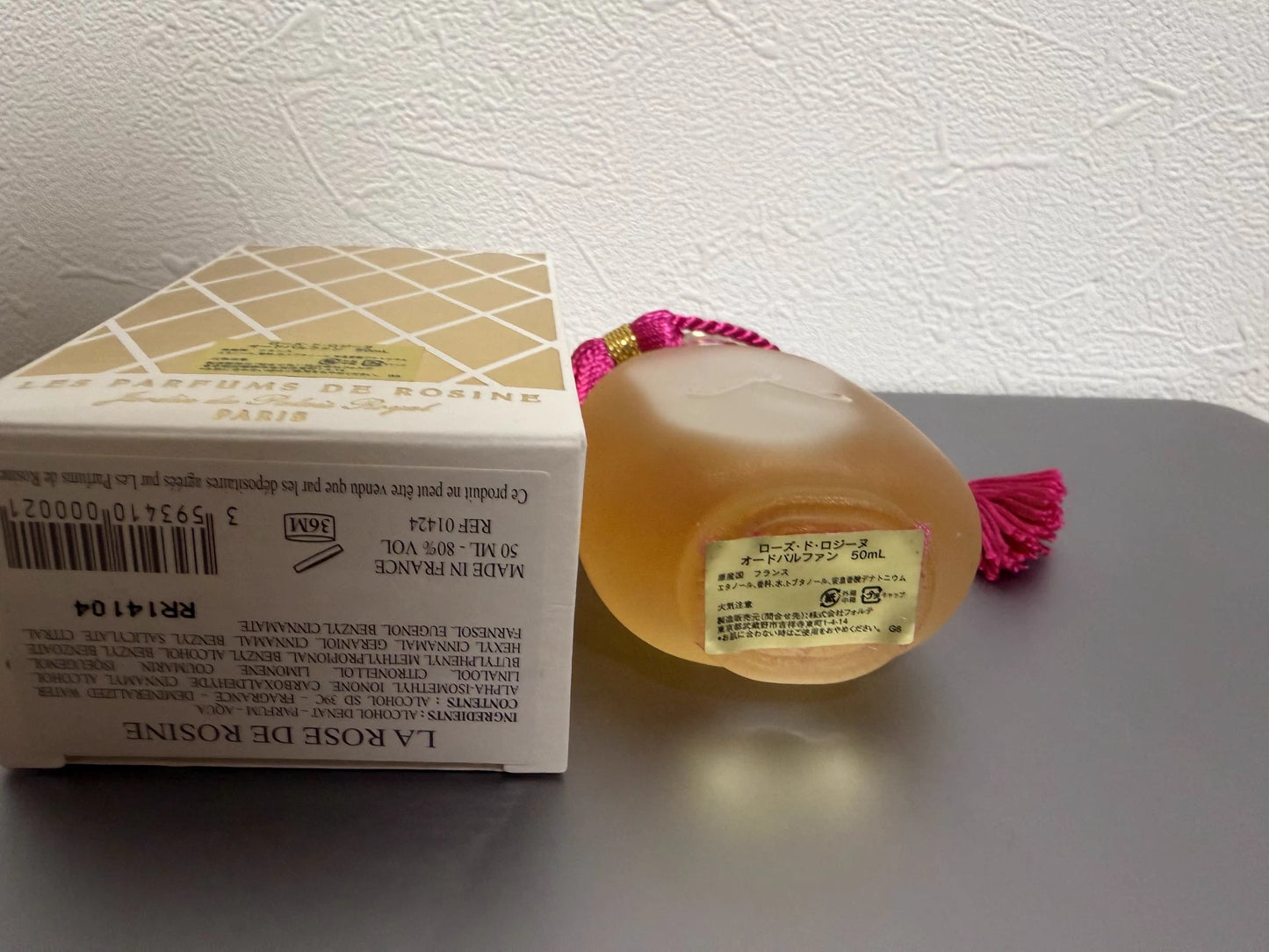 010126-25 Rose Heart My Heart is Wild Old Version