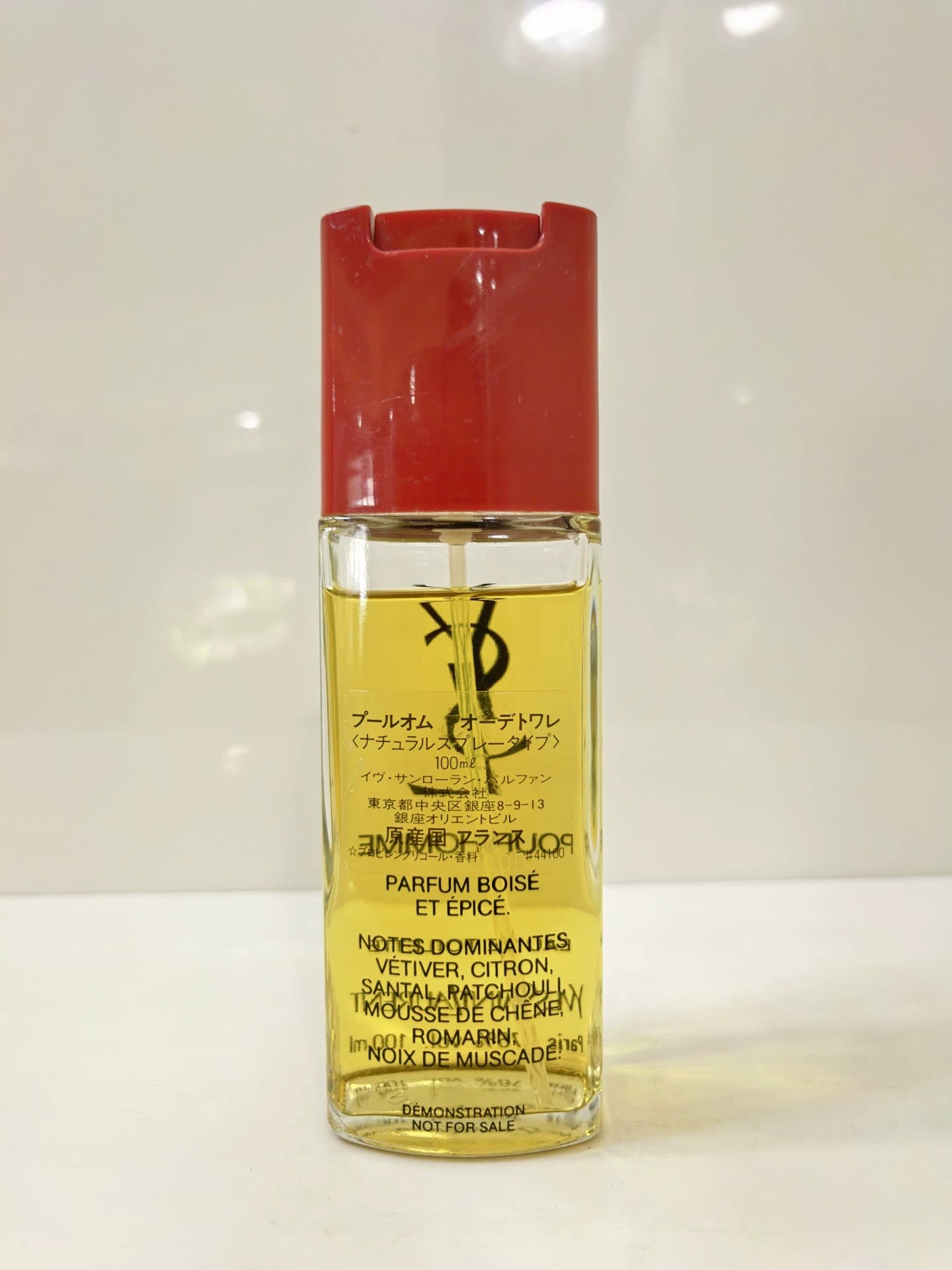 100826-103 Yves Saint Laurent men eponymous light EDT 100ml 3.4 oz
