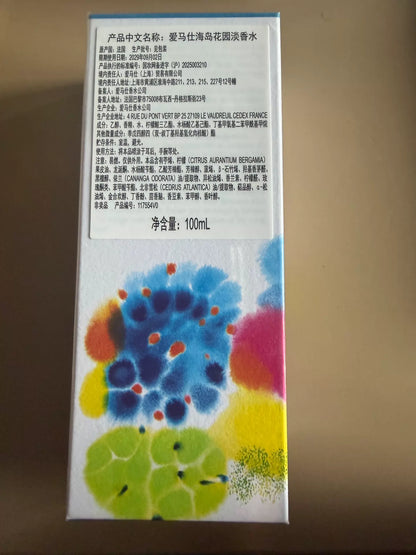 041026-53 Hermès Hermes Island Garden EDT 100ml 3.4 oz