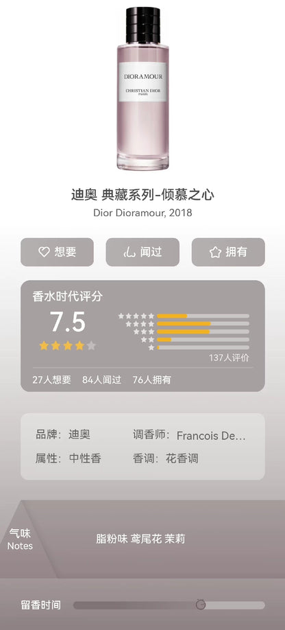 131125-40 Christian Dior Dior A MOUR Eau de Parfum EDP 40ml 1.3 oz