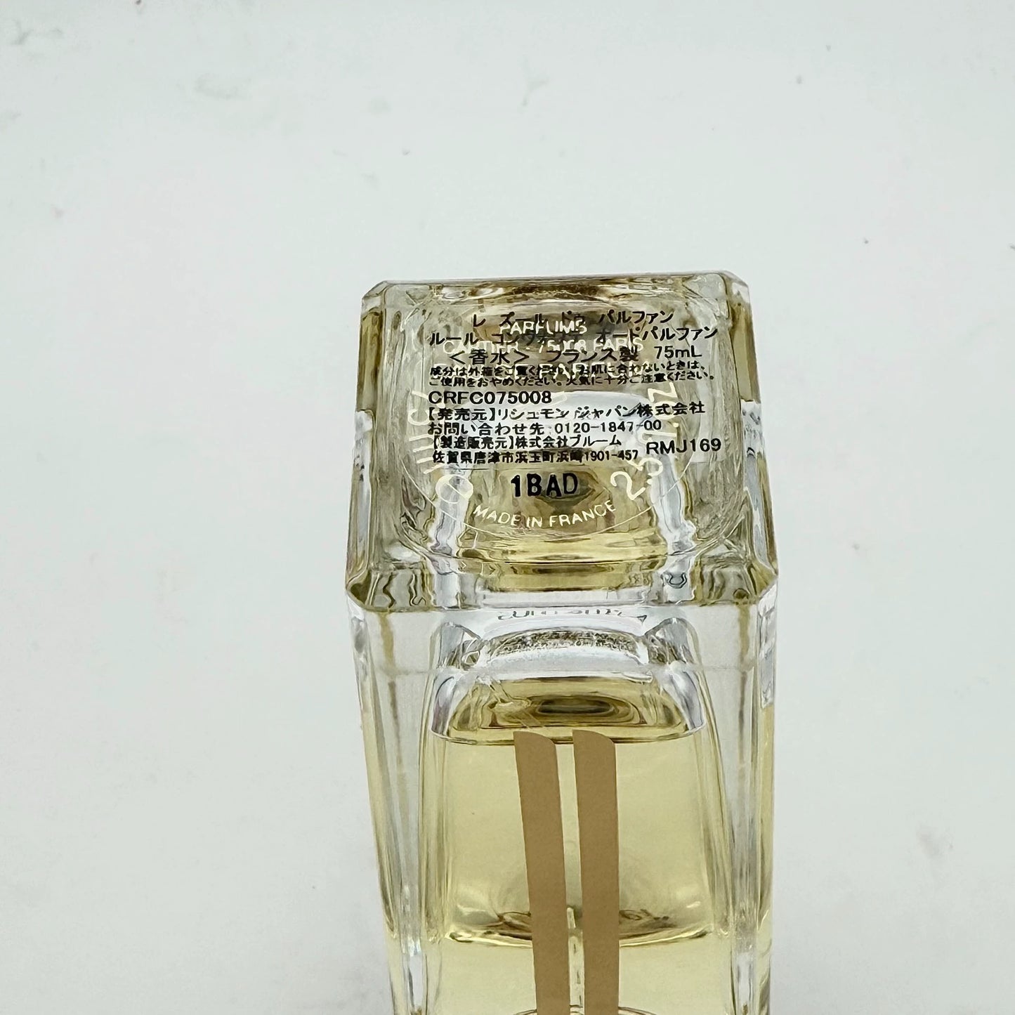 030826-180 Cartier Time Suite Charm EDP 75ml 2.5 oz
