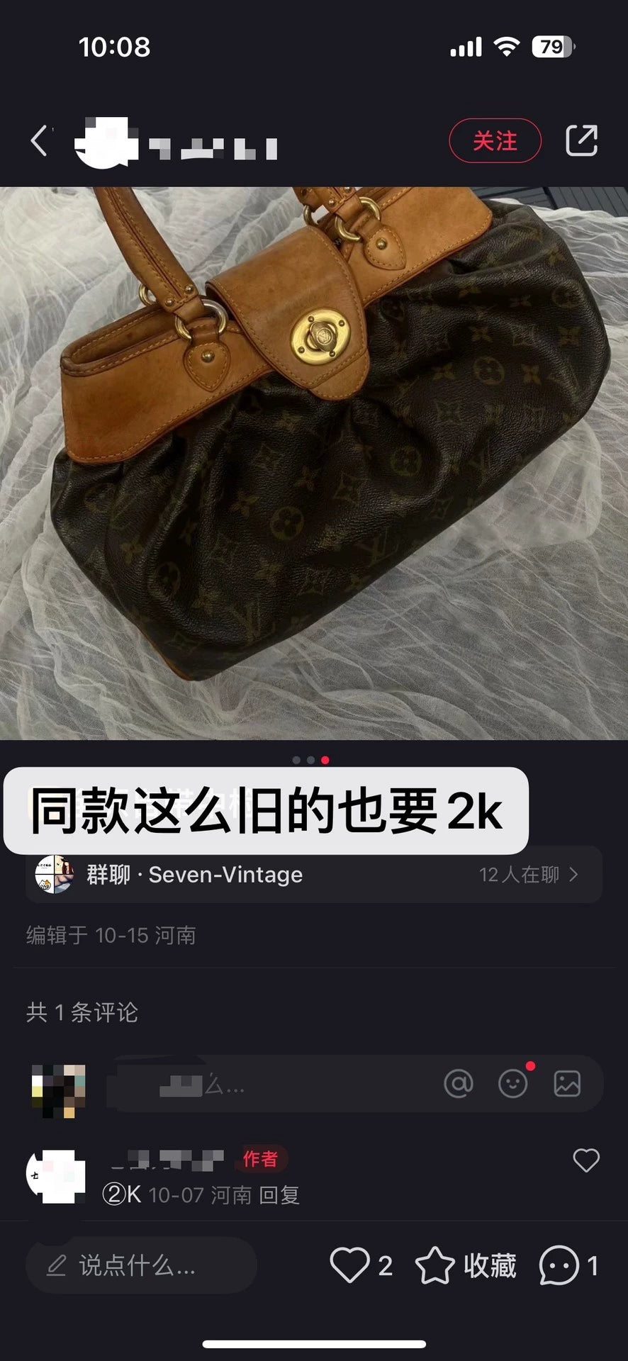 050125-3 Louis Vuitton LV handbag tote  bag