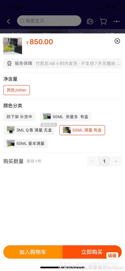 010426-264 Gucci Brand  envy Perfume 50ML 1.7 oz