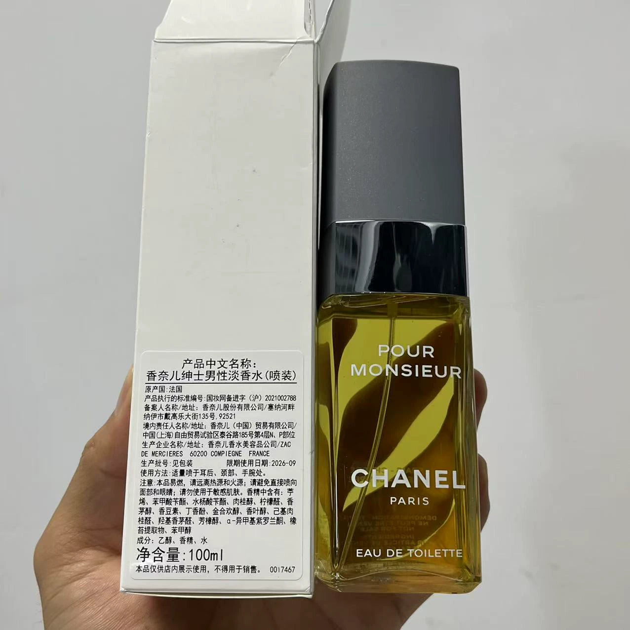 05826-145 Chanel Gentleman EDT 100ml 3.4 oz