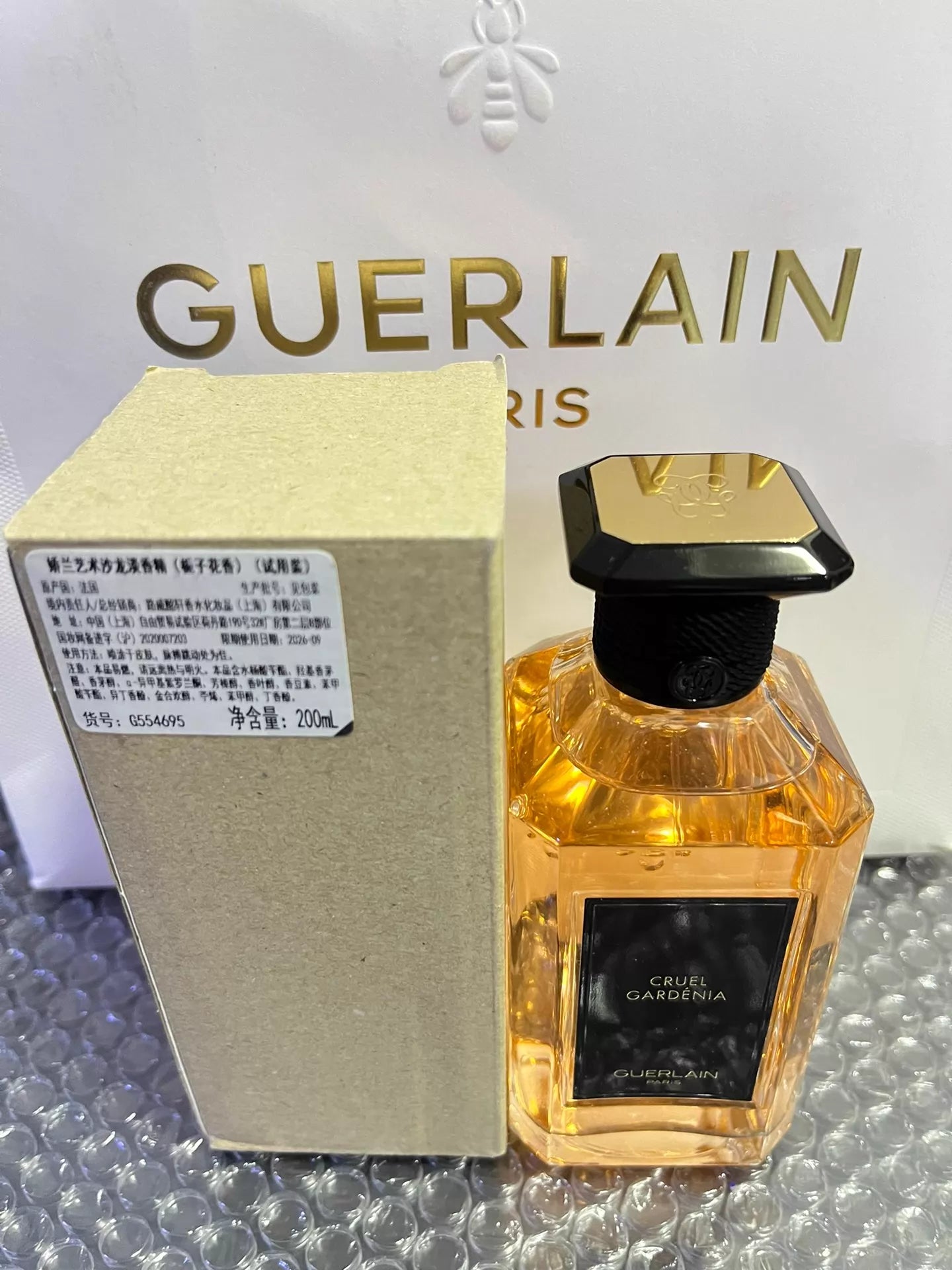 060526-207 Guerlain  Gardenia 200ml 6.8 oz