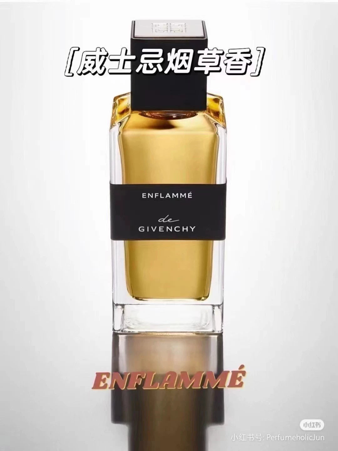 051125-73 Givenchy 100ml 3.4oz