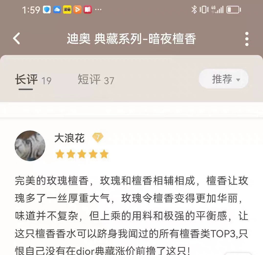 131125-14 Christian Dior 40ml 1.3oz SANTAL NOIR Eau de Parfum