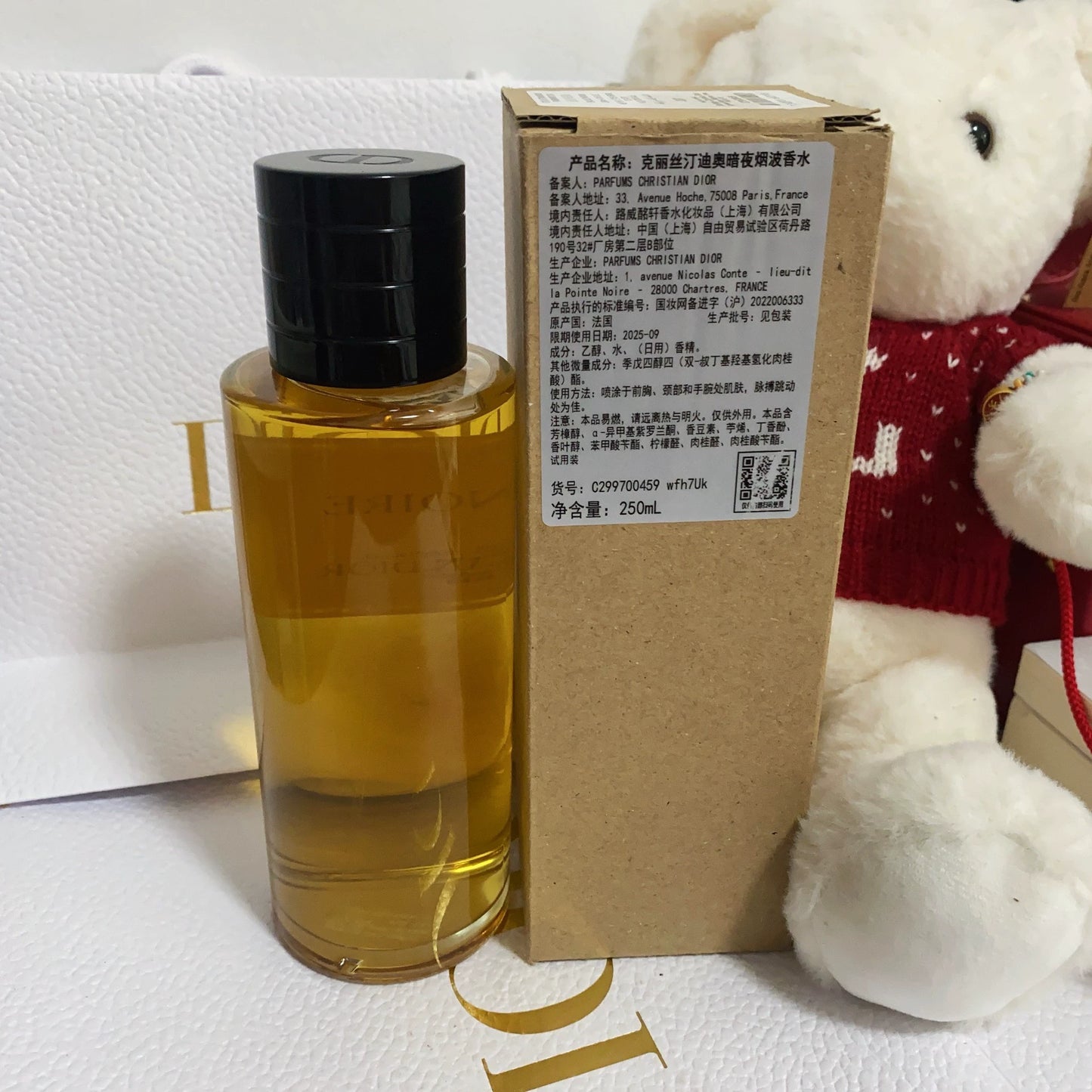100925-96 Christian Dior Parfum Perfume 250ml 8.5oz EDP