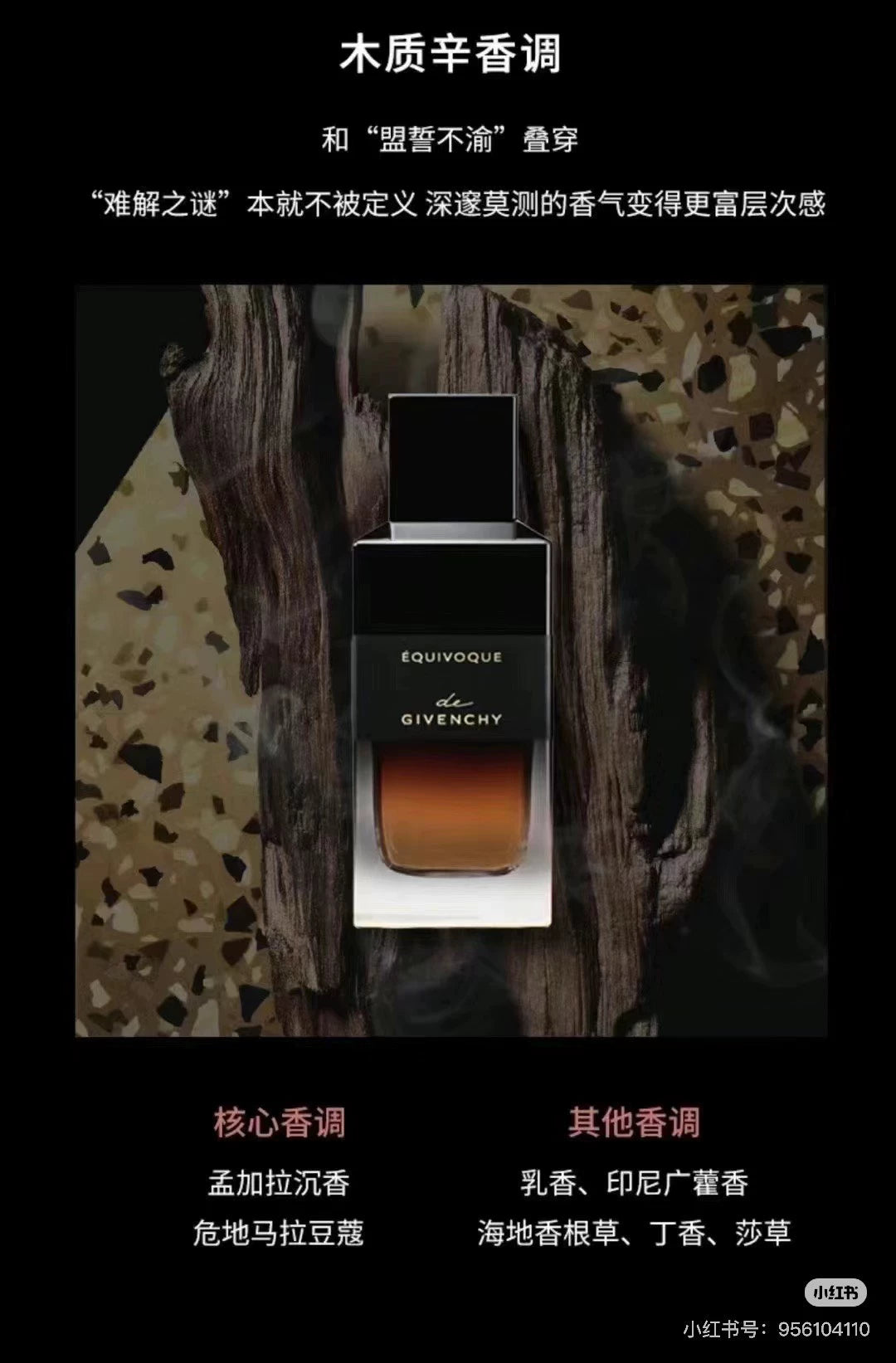 050926-111 Givenchy Gaudin Aristocratic Ingenuity