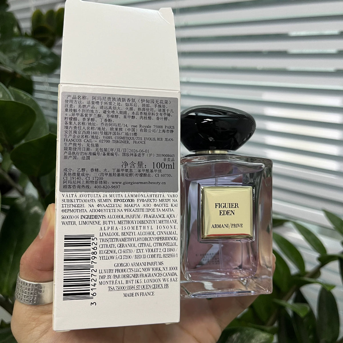 05826-353 Armani Noble Fresh Eden 100ml 3.4 oz