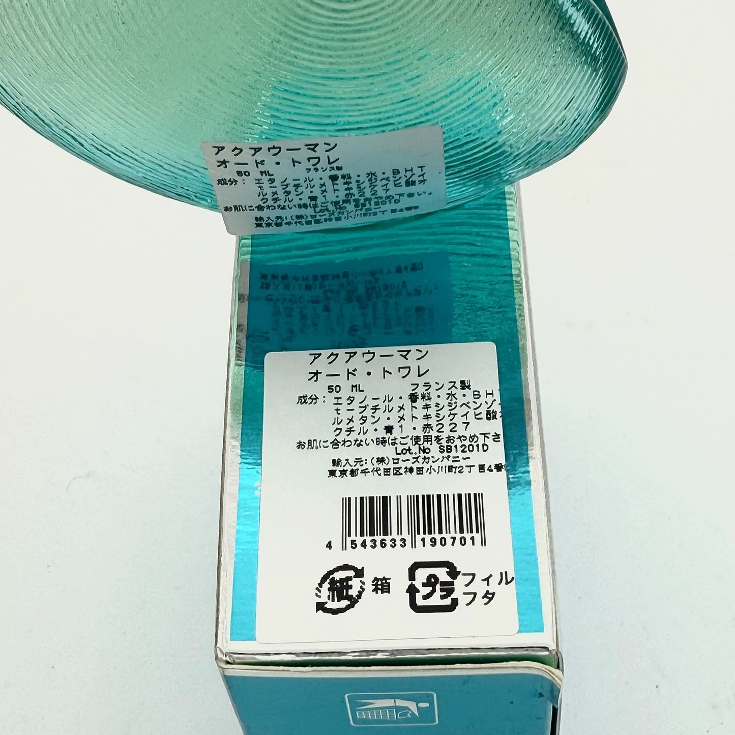 030826-63 Rochas Blue Sea Pearl EDT 50ml 1.7 oz