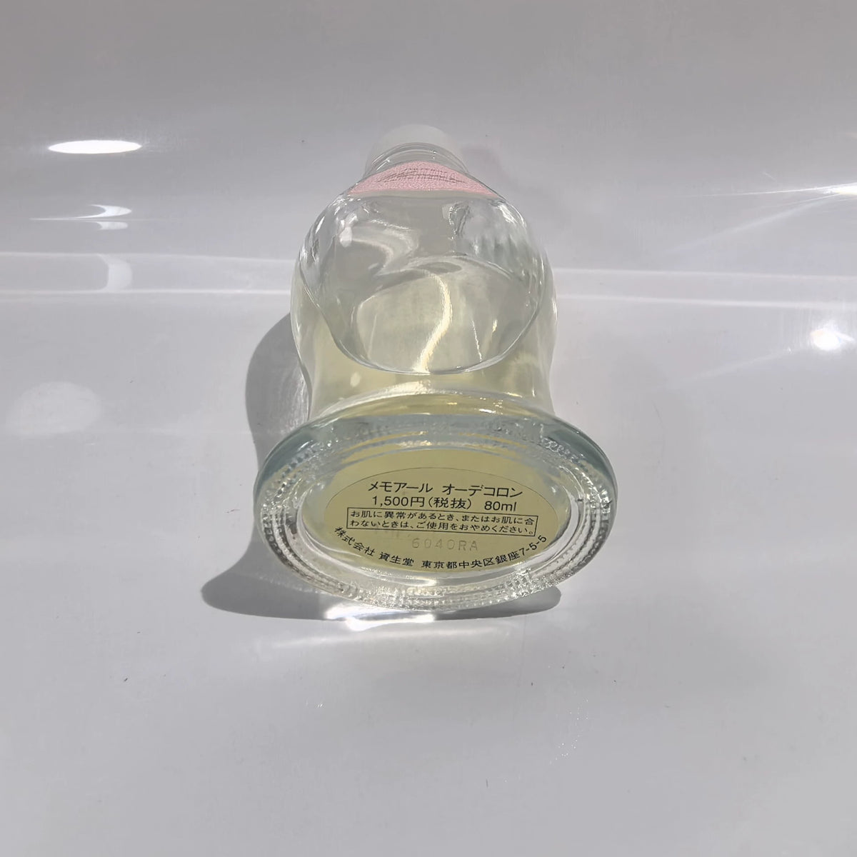 020926-395 Shiseido Memoire memory Perfume 80ml 2.7 oz