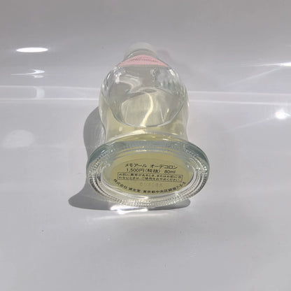 020926-395 Shiseido Memoire memory Perfume 80ml 2.7 oz