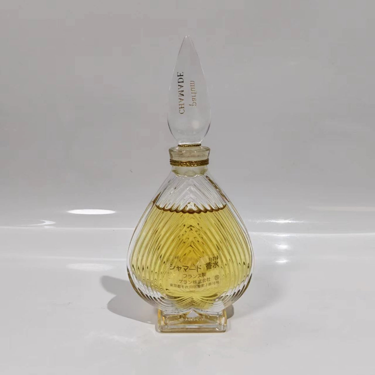 020926-256 Guerlain Drum of Love 5ml 0.2 oz