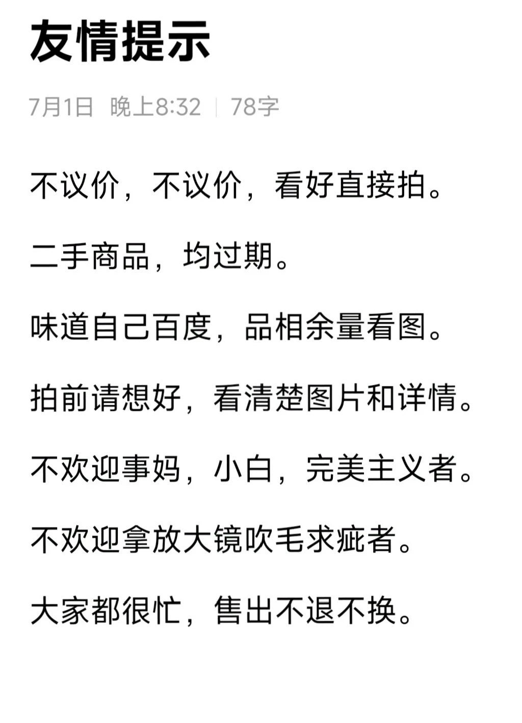 051125-32 Lalique Le Baiser Eau de Toilette EDT 30ml 1.0oz