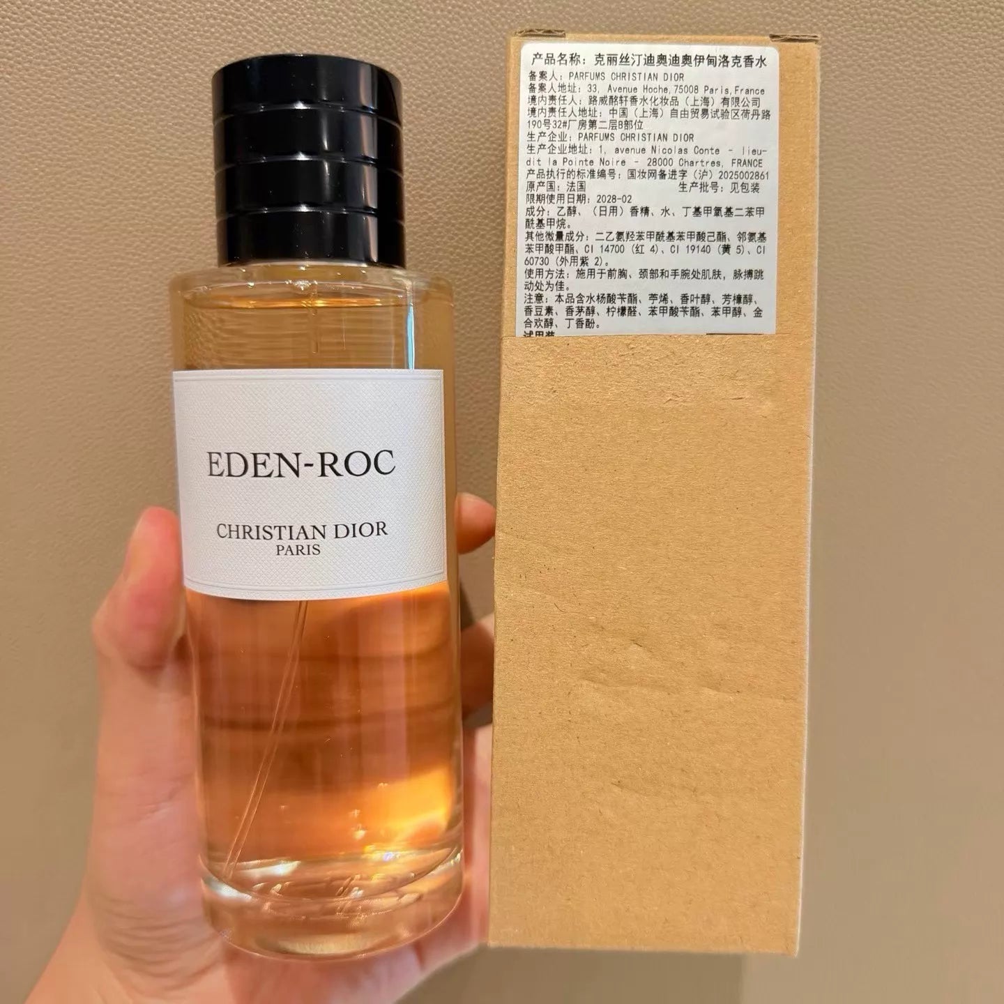 080726-5 Dior Counter Simple Pack 200ml 6.8 oz