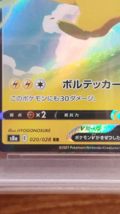 010520-card-15 Pokemon card