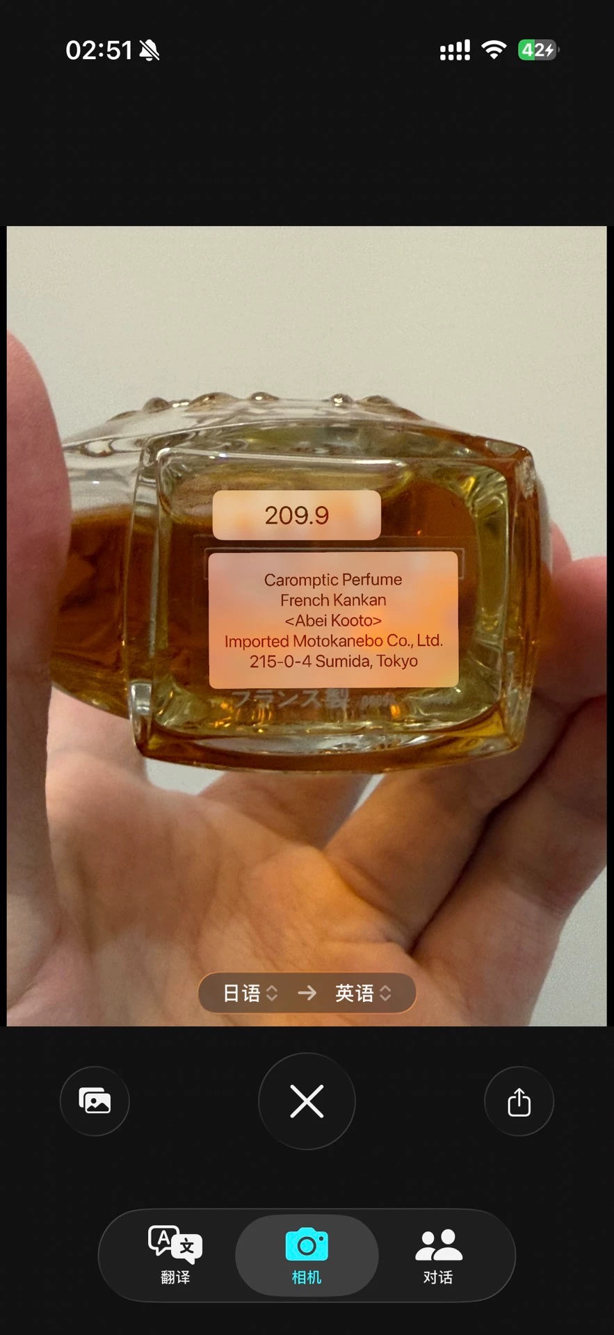 270826-17 Karan French Cancan 60ml 2 oz