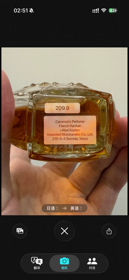 270826-17 Karan French Cancan 60ml 2 oz