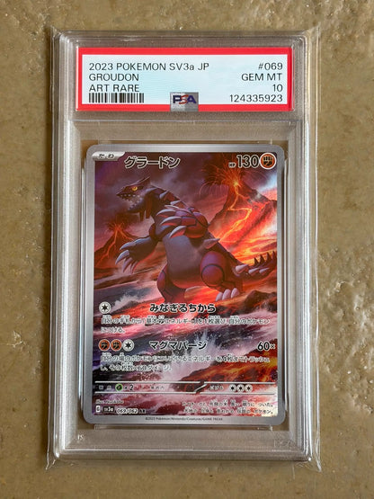 090426-game-118 Pokemon TCG sv3a